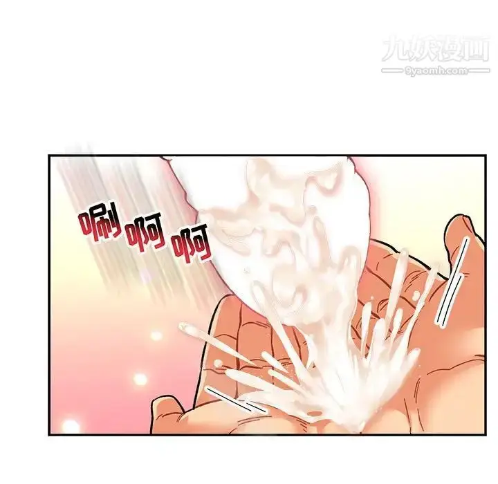 漫画《亲爱的你-Liebling！》第73话第61张图