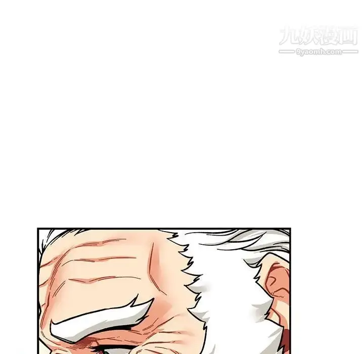 漫画《亲爱的你-Liebling！》第73话第79张图