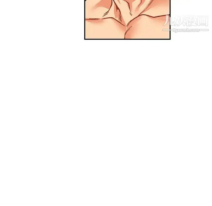 漫画《亲爱的你-Liebling！》第73话第8张图