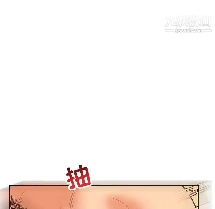 漫画《亲爱的你-Liebling！》第73话第92张图