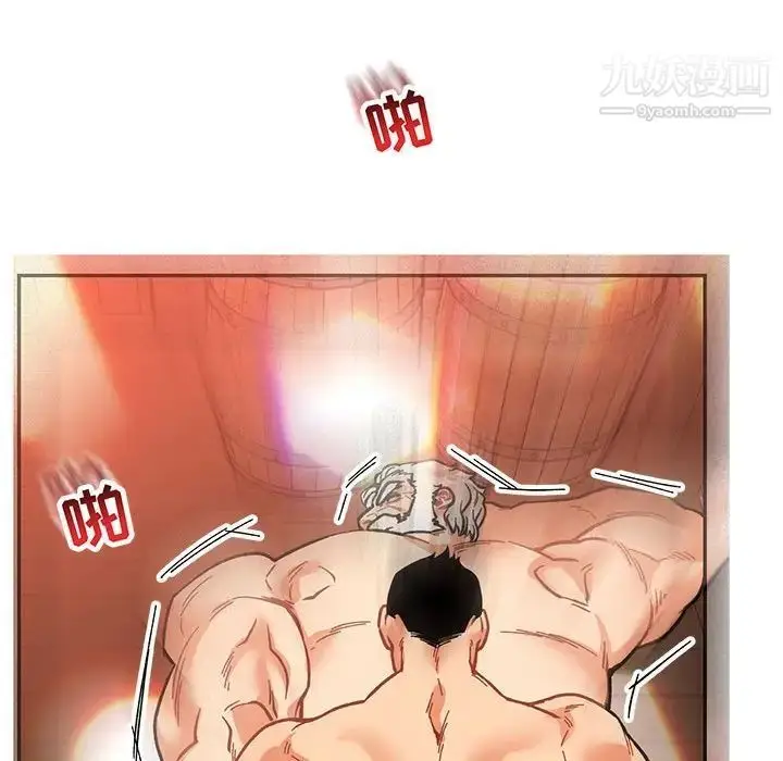 漫画《亲爱的你-Liebling！》第73话第96张图