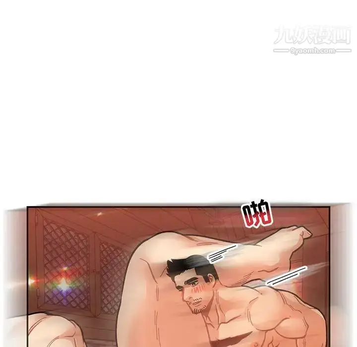 漫画《亲爱的你-Liebling！》第73话第99张图