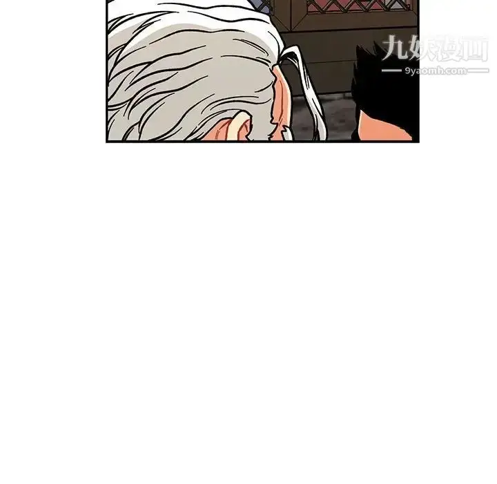 漫画《亲爱的你-Liebling！》第74话第100张图