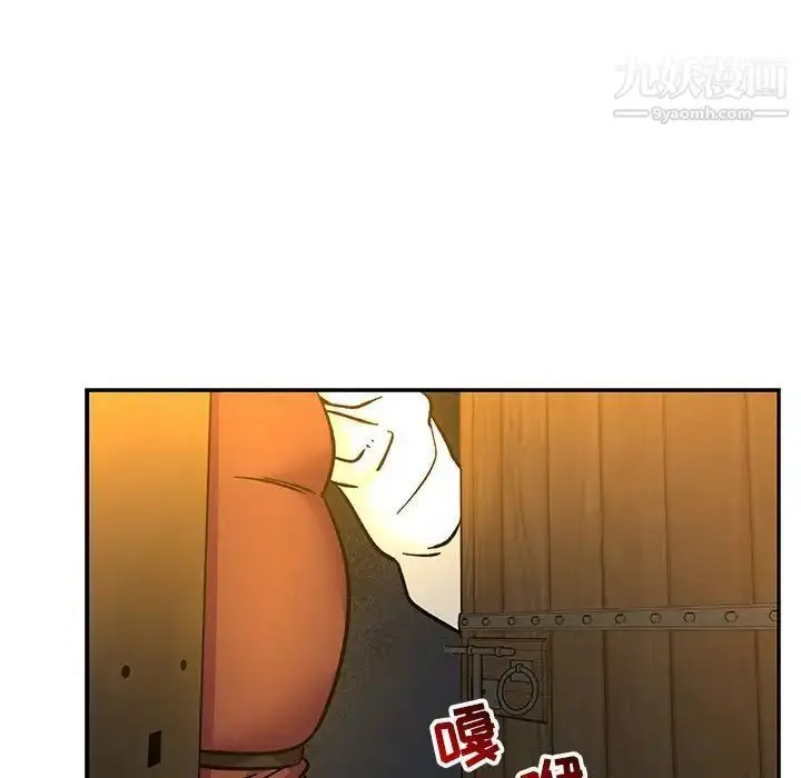 漫画《亲爱的你-Liebling！》第74话第105张图
