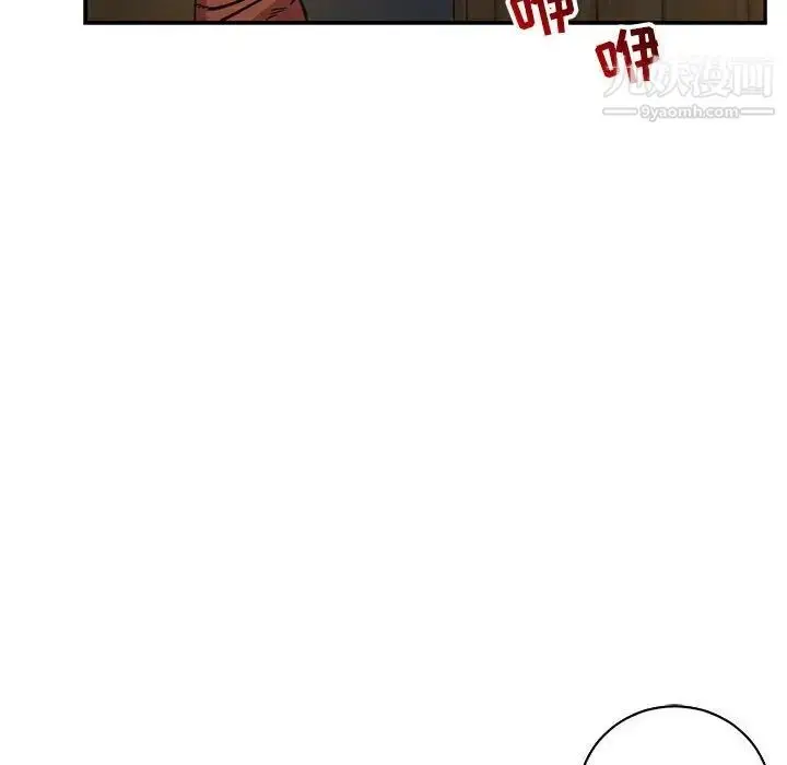 漫画《亲爱的你-Liebling！》第74话第106张图
