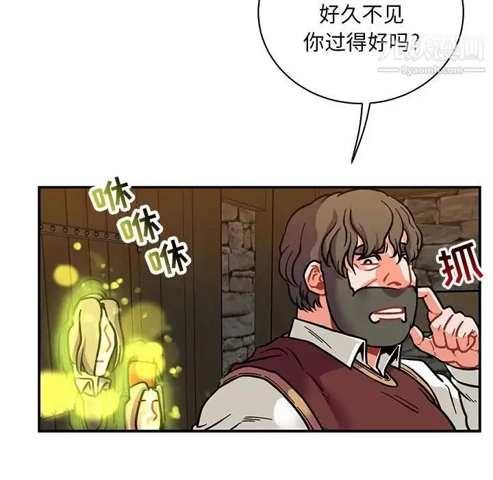 漫画《亲爱的你-Liebling！》第74话第112张图