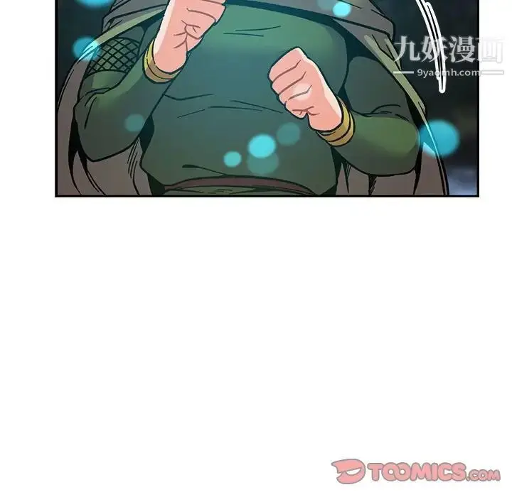 漫画《亲爱的你-Liebling！》第74话第12张图