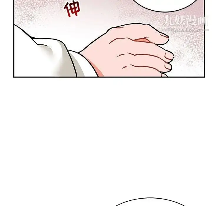 漫画《亲爱的你-Liebling！》第74话第125张图