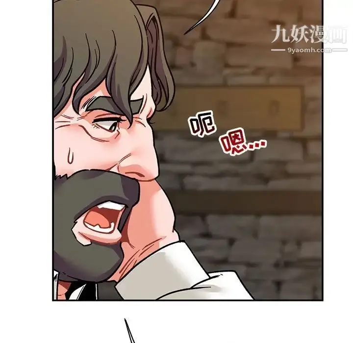 漫画《亲爱的你-Liebling！》第74话第133张图