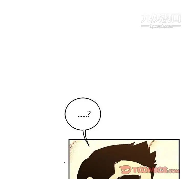 漫画《亲爱的你-Liebling！》第74话第156张图