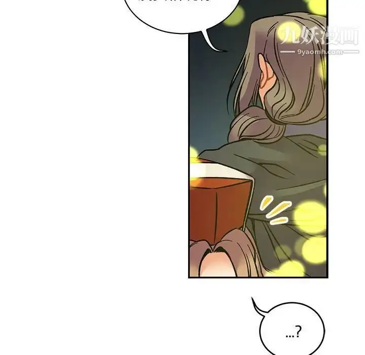 漫画《亲爱的你-Liebling！》第74话第16张图
