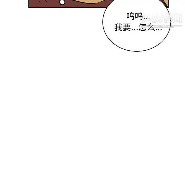 漫画《亲爱的你-Liebling！》第74话第166张图