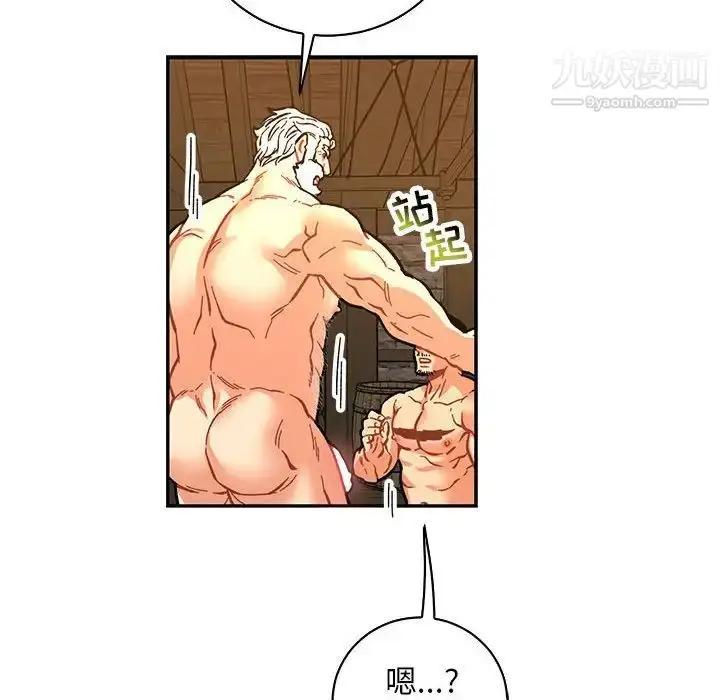 漫画《亲爱的你-Liebling！》第74话第170张图