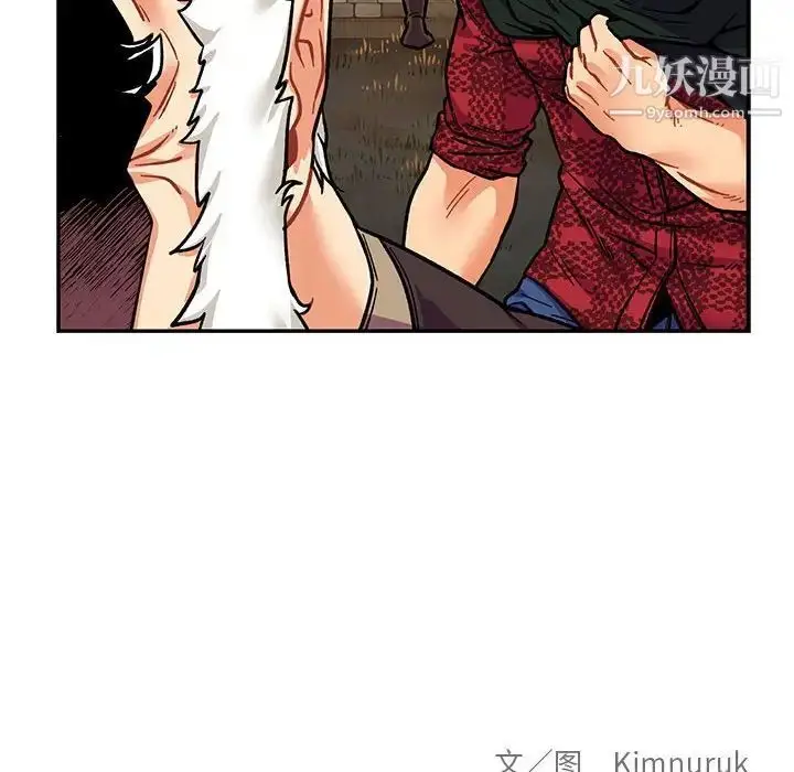 漫画《亲爱的你-Liebling！》第74话第176张图