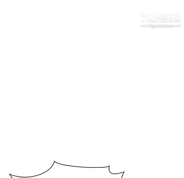 漫画《亲爱的你-Liebling！》第74话第20张图