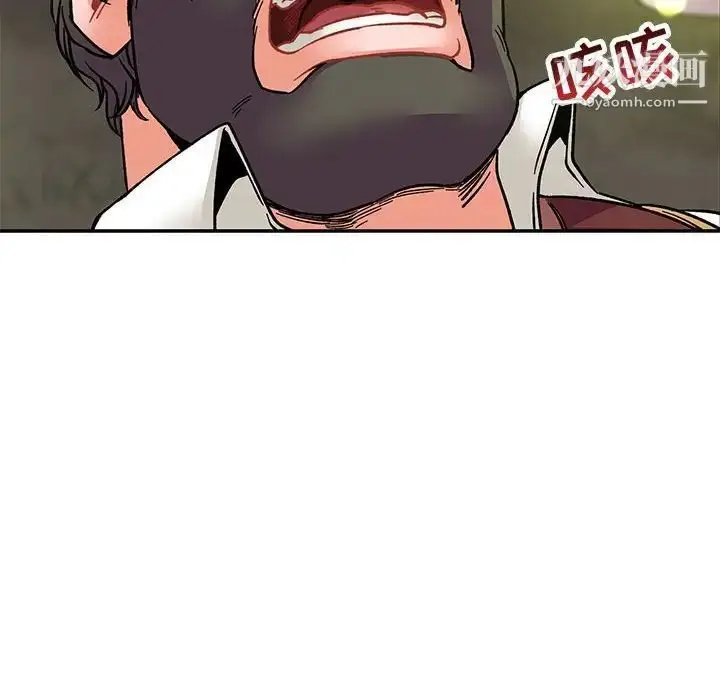 漫画《亲爱的你-Liebling！》第74话第22张图