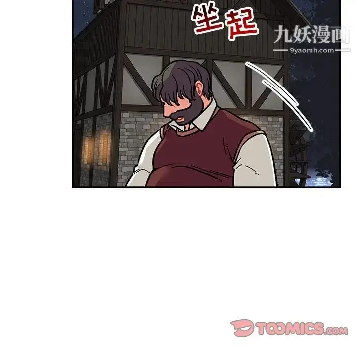 漫画《亲爱的你-Liebling！》第74话第30张图