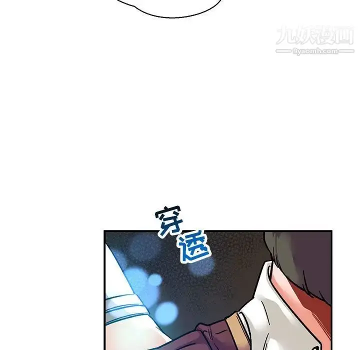 漫画《亲爱的你-Liebling！》第74话第37张图