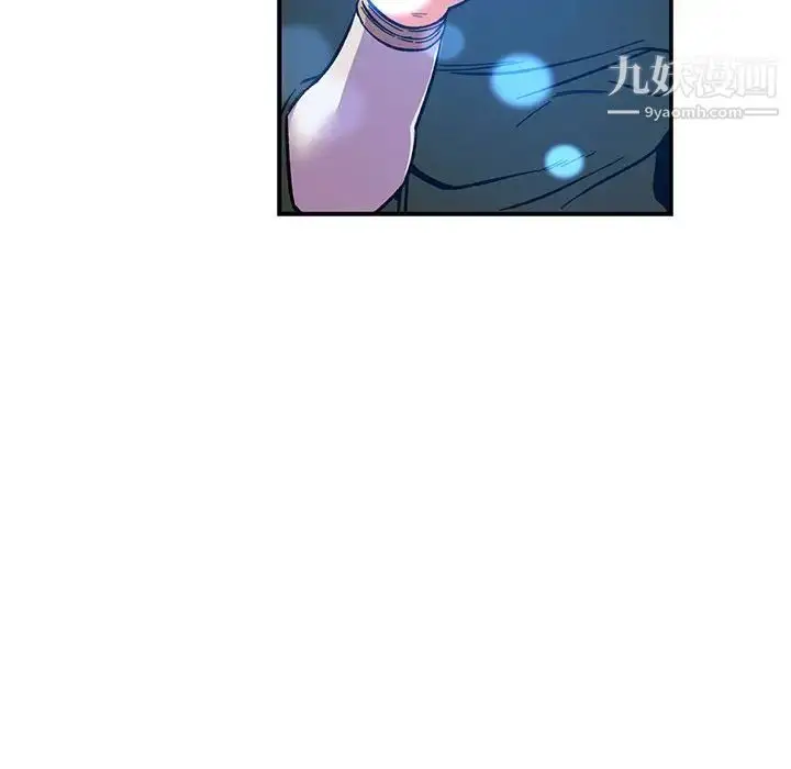 漫画《亲爱的你-Liebling！》第74话第40张图