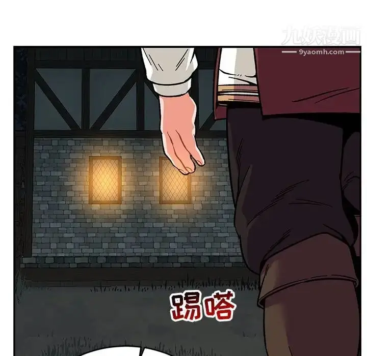 漫画《亲爱的你-Liebling！》第74话第44张图
