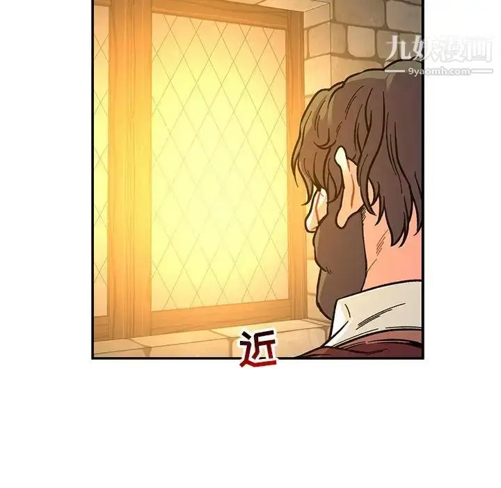 漫画《亲爱的你-Liebling！》第74话第47张图