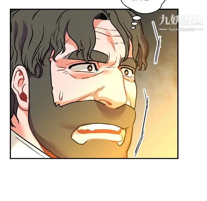 漫画《亲爱的你-Liebling！》第74话第53张图