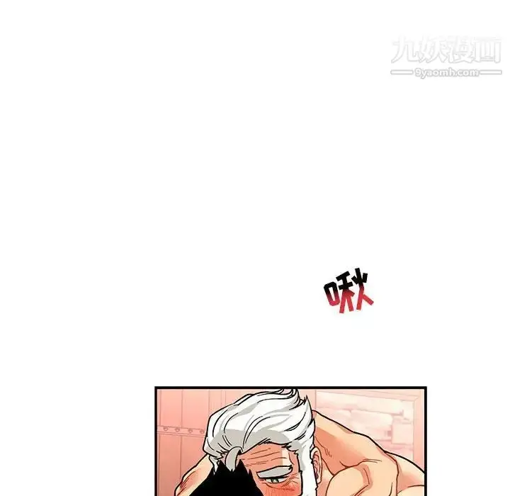 漫画《亲爱的你-Liebling！》第74话第54张图