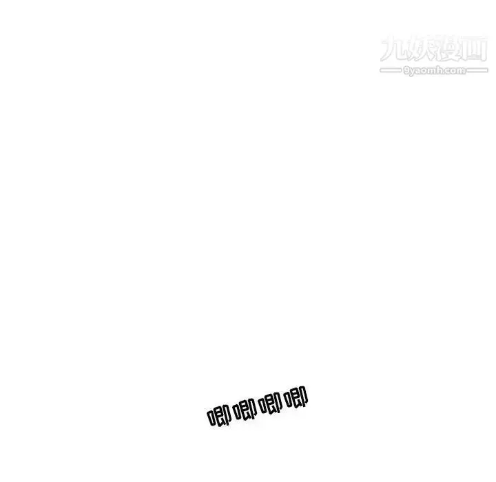 漫画《亲爱的你-Liebling！》第74话第61张图
