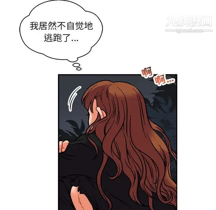 漫画《亲爱的你-Liebling！》第74话第69张图