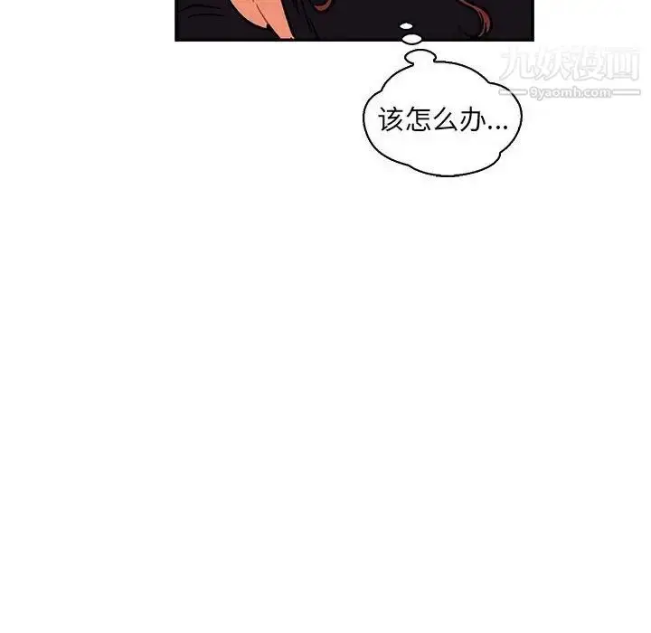 漫画《亲爱的你-Liebling！》第74话第70张图