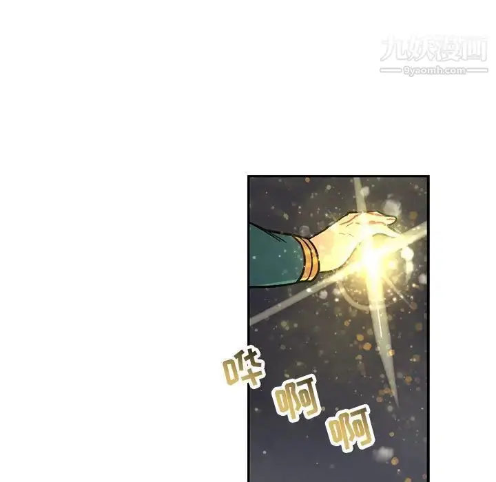 漫画《亲爱的你-Liebling！》第74话第77张图