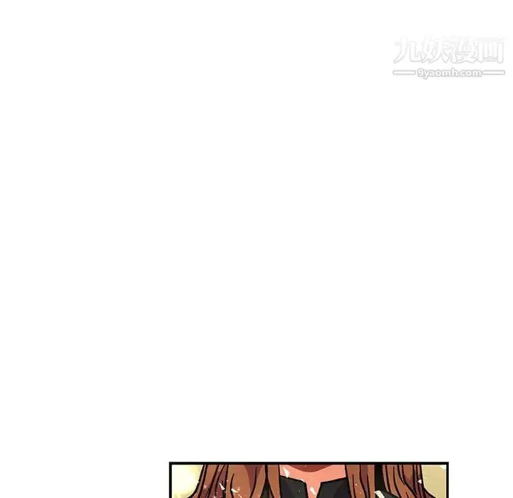 漫画《亲爱的你-Liebling！》第74话第81张图
