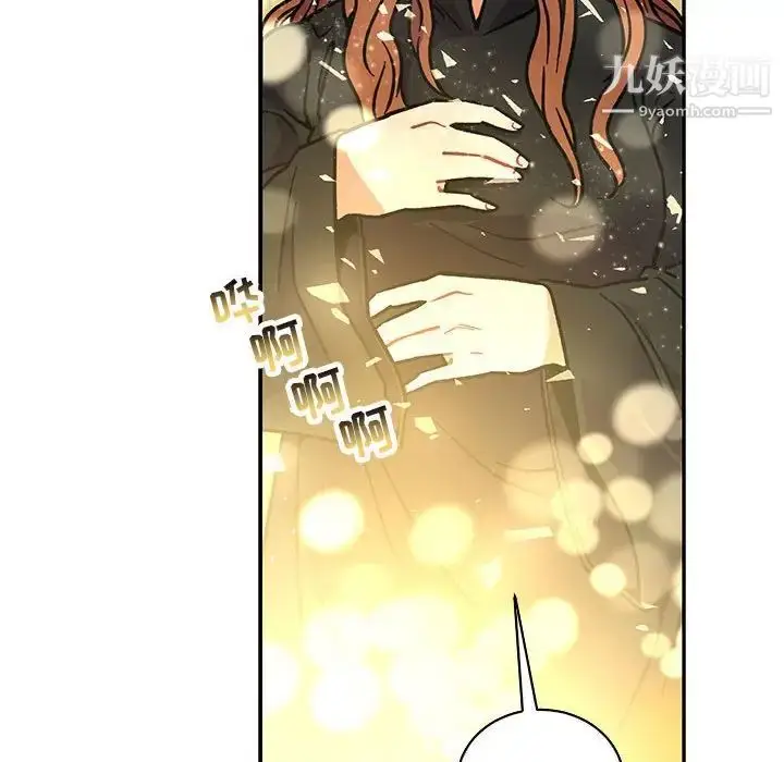 漫画《亲爱的你-Liebling！》第74话第82张图