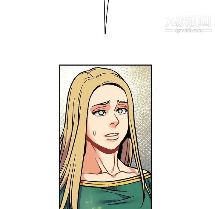 漫画《亲爱的你-Liebling！》第74话第85张图