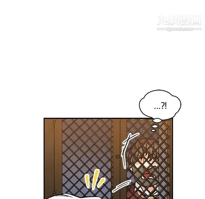 漫画《亲爱的你-Liebling！》第74话第99张图