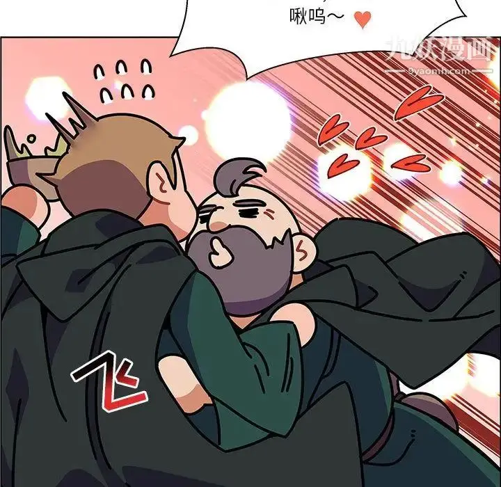 漫画《亲爱的你-Liebling！》第44话第108张图
