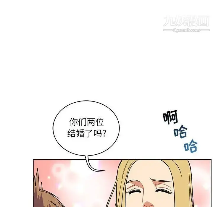 漫画《亲爱的你-Liebling！》第44话第112张图