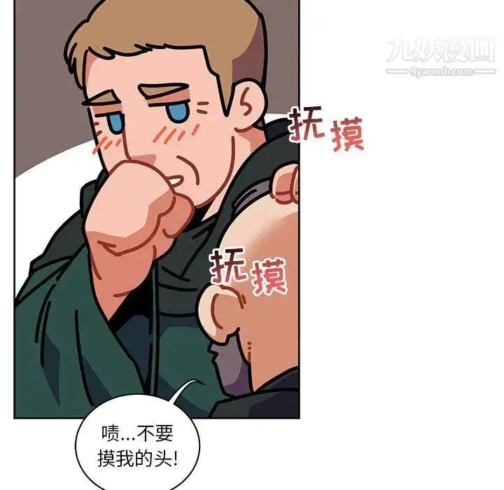 漫画《亲爱的你-Liebling！》第44话第115张图
