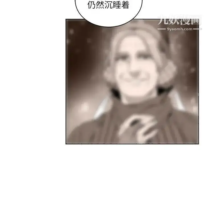漫画《亲爱的你-Liebling！》第44话第124张图