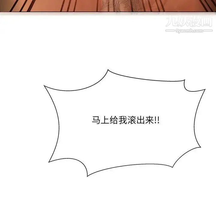 漫画《亲爱的你-Liebling！》第44话第148张图