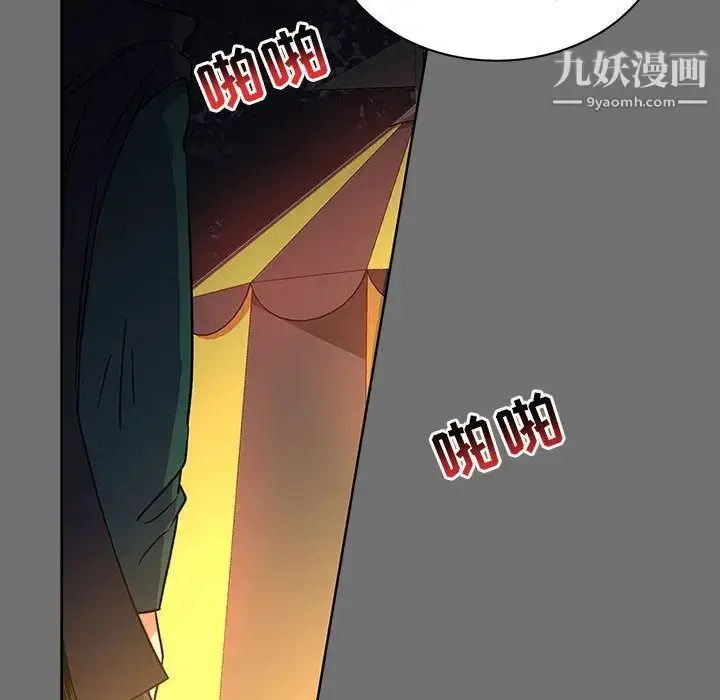 漫画《亲爱的你-Liebling！》第44话第164张图