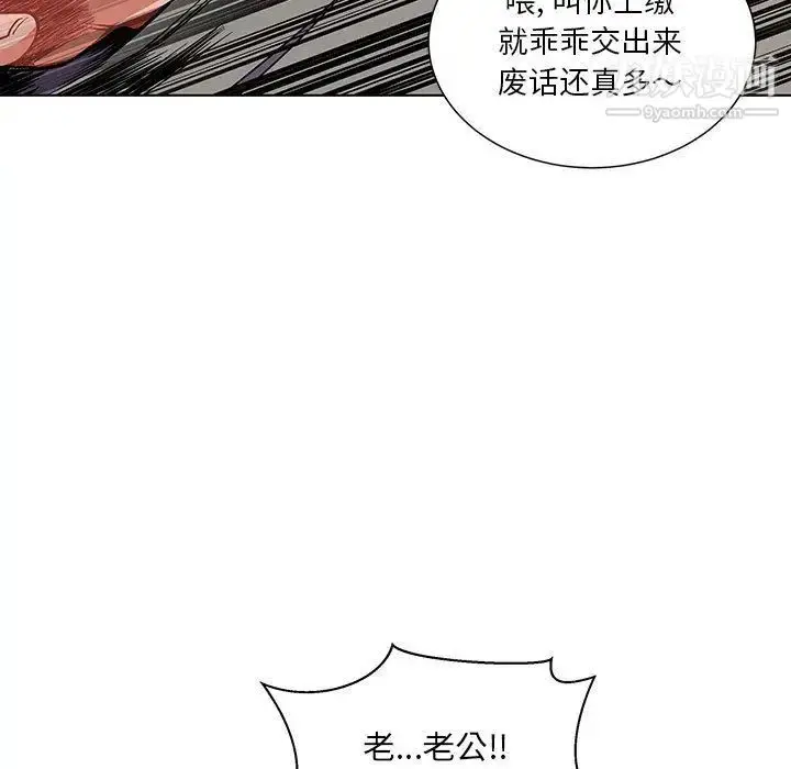 漫画《亲爱的你-Liebling！》第44话第17张图
