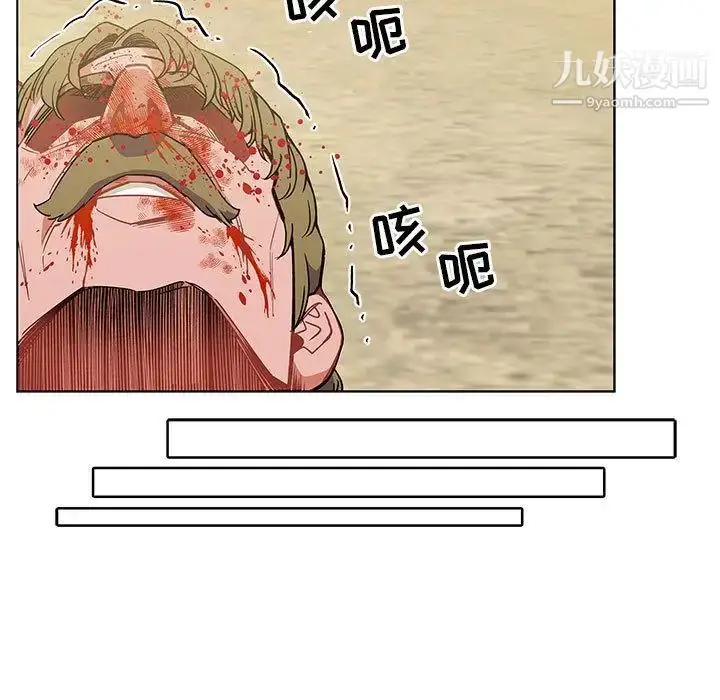 漫画《亲爱的你-Liebling！》第44话第23张图