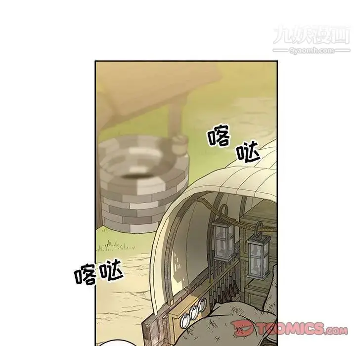 漫画《亲爱的你-Liebling！》第44话第27张图