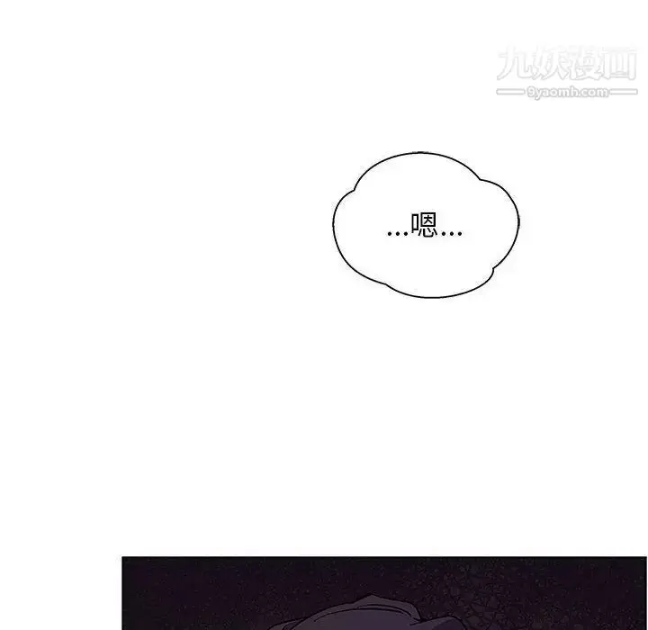 漫画《亲爱的你-Liebling！》第44话第46张图