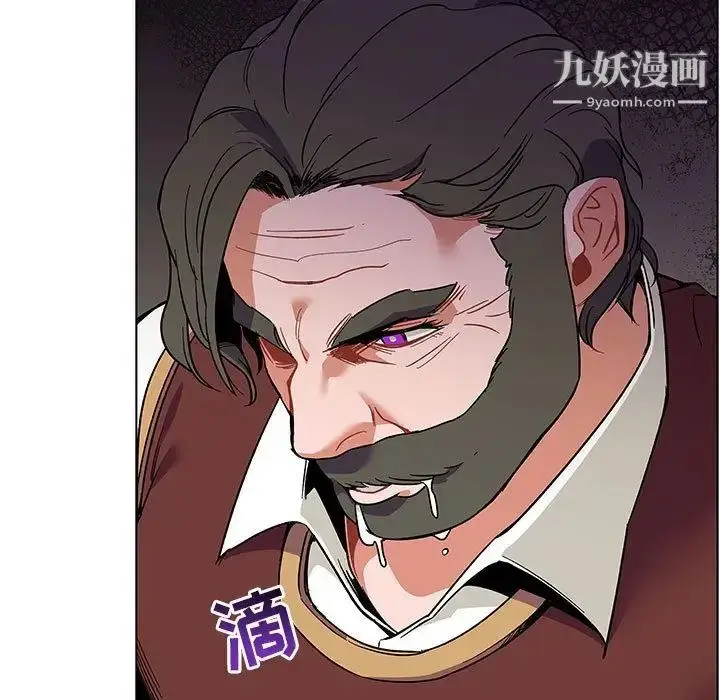 漫画《亲爱的你-Liebling！》第44话第47张图