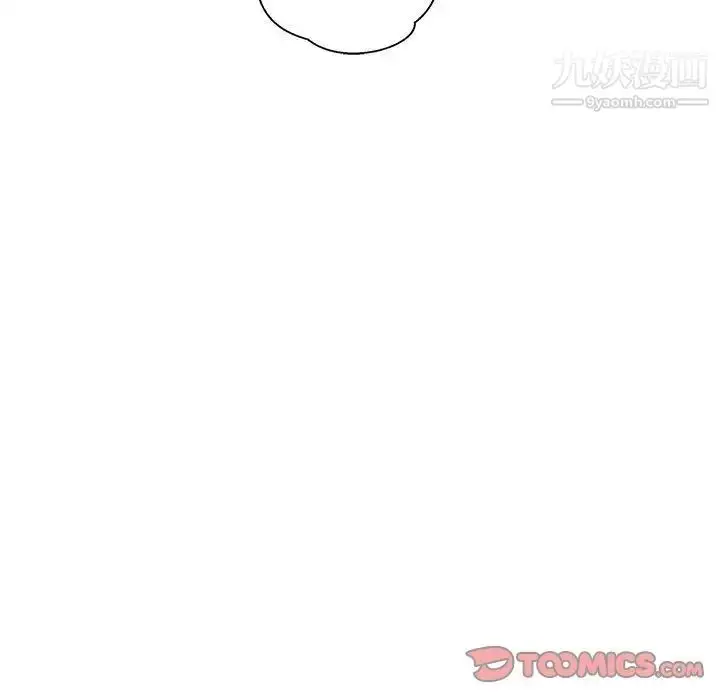 漫画《亲爱的你-Liebling！》第44话第51张图