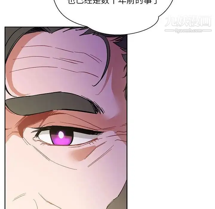 漫画《亲爱的你-Liebling！》第44话第54张图