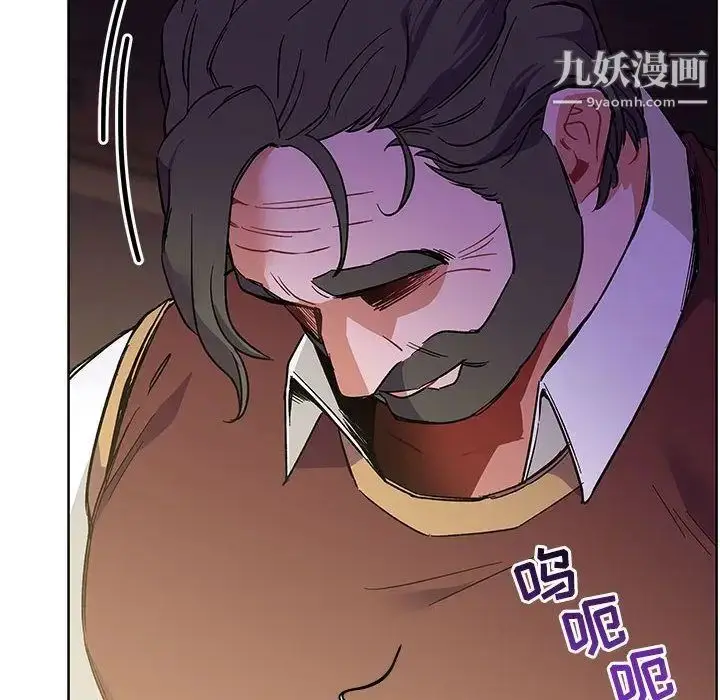 漫画《亲爱的你-Liebling！》第44话第62张图