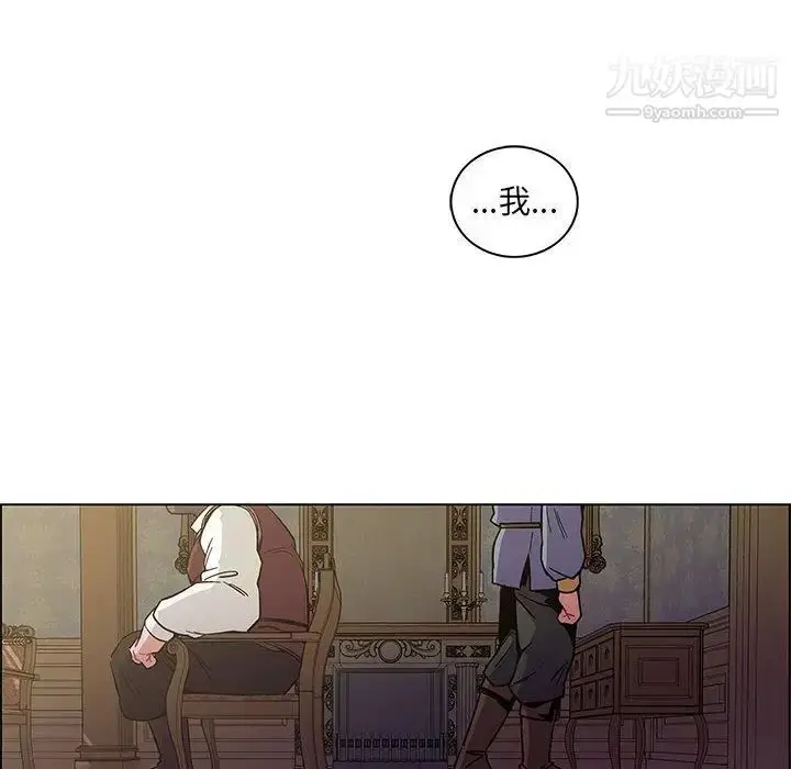 漫画《亲爱的你-Liebling！》第44话第64张图